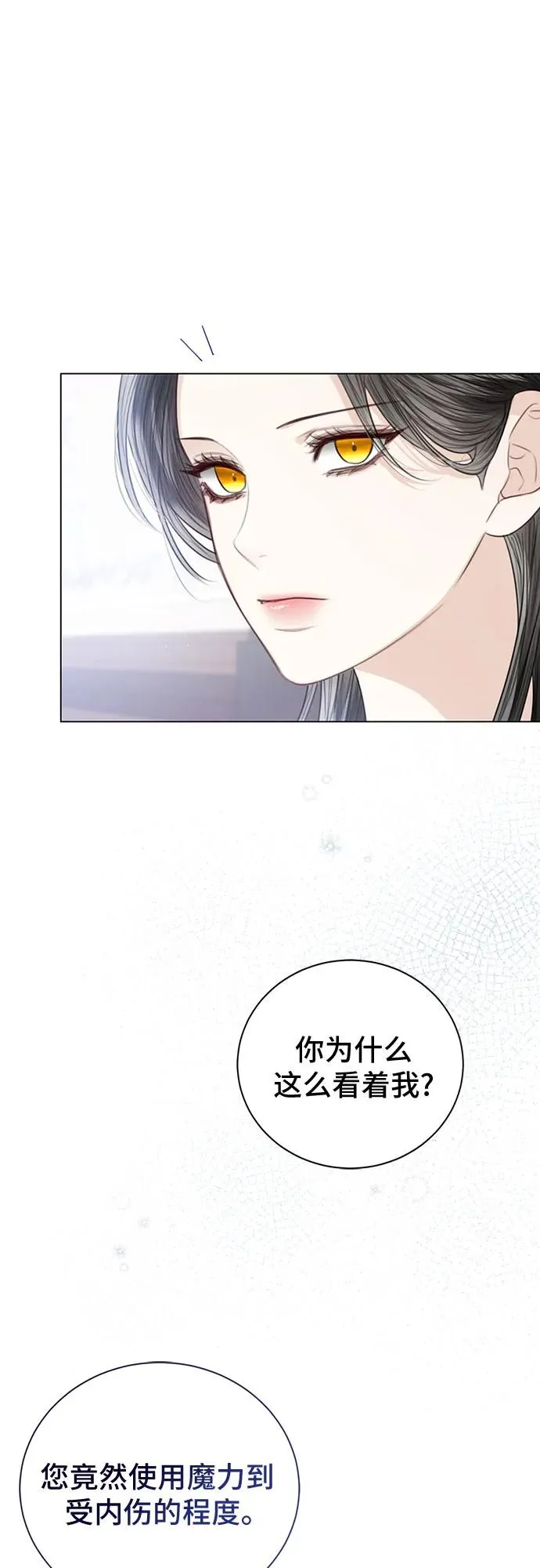 第48话 第15页