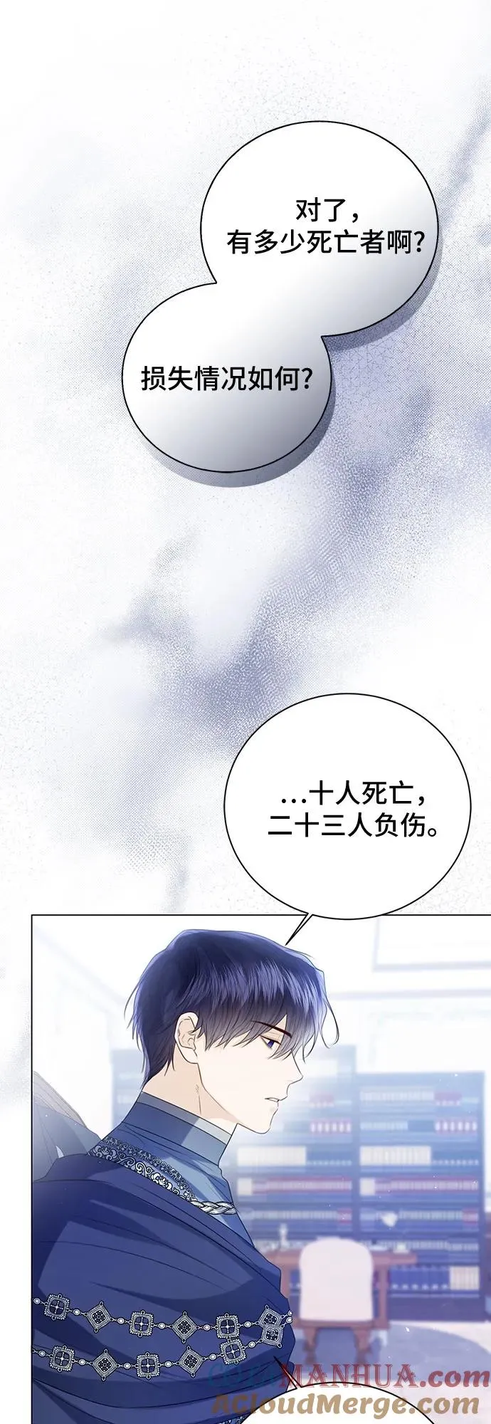 第48话 第19页