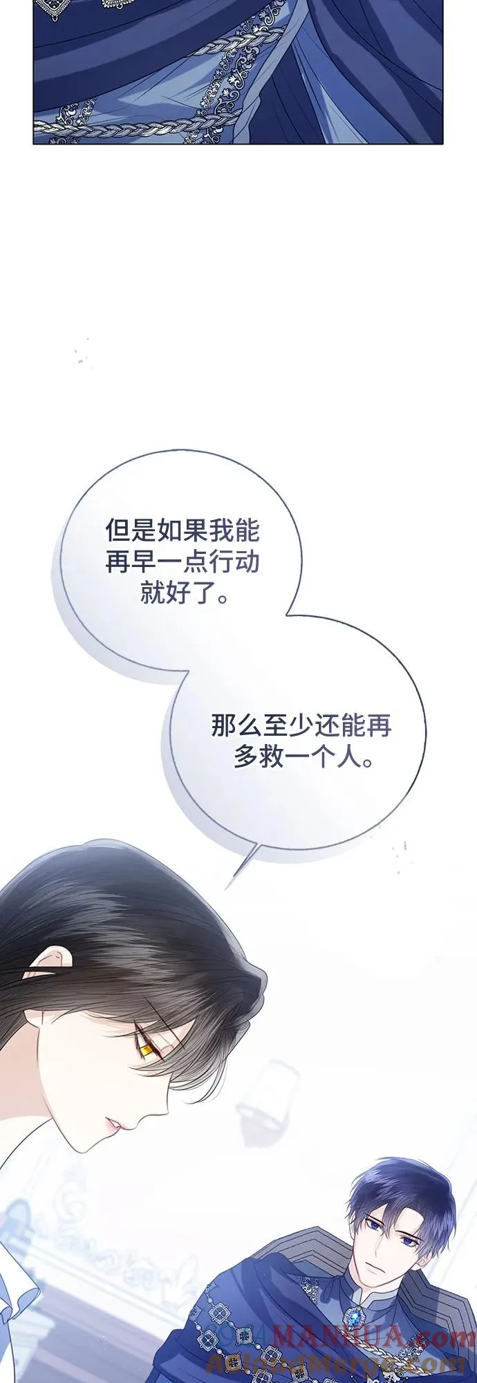 第48话 第22页