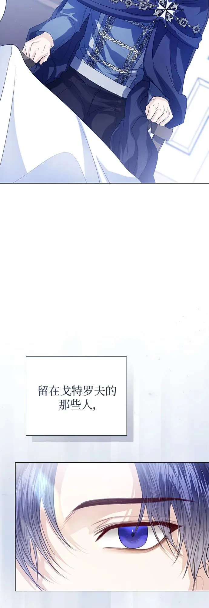 第48话 第23页