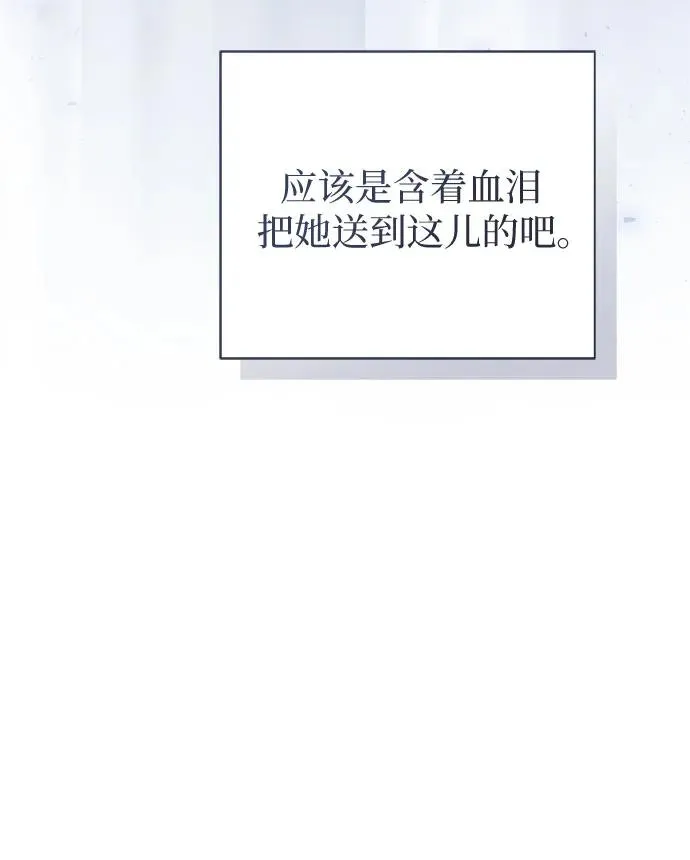 第48话 第24页