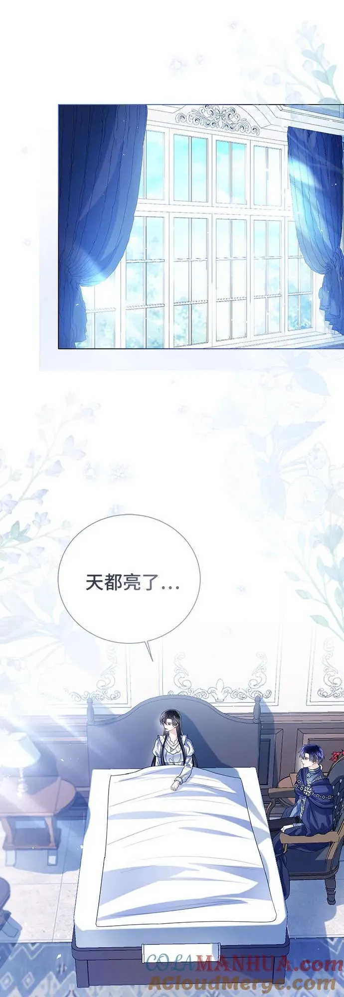 第48话 第25页