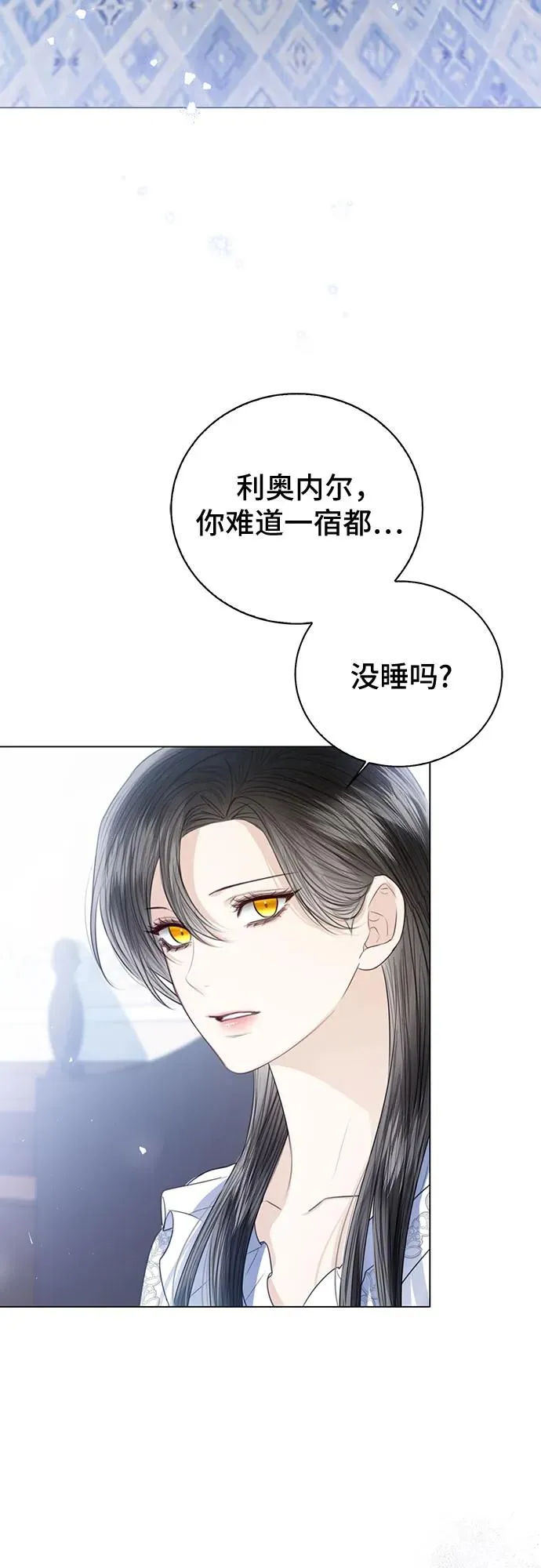 第48话 第26页