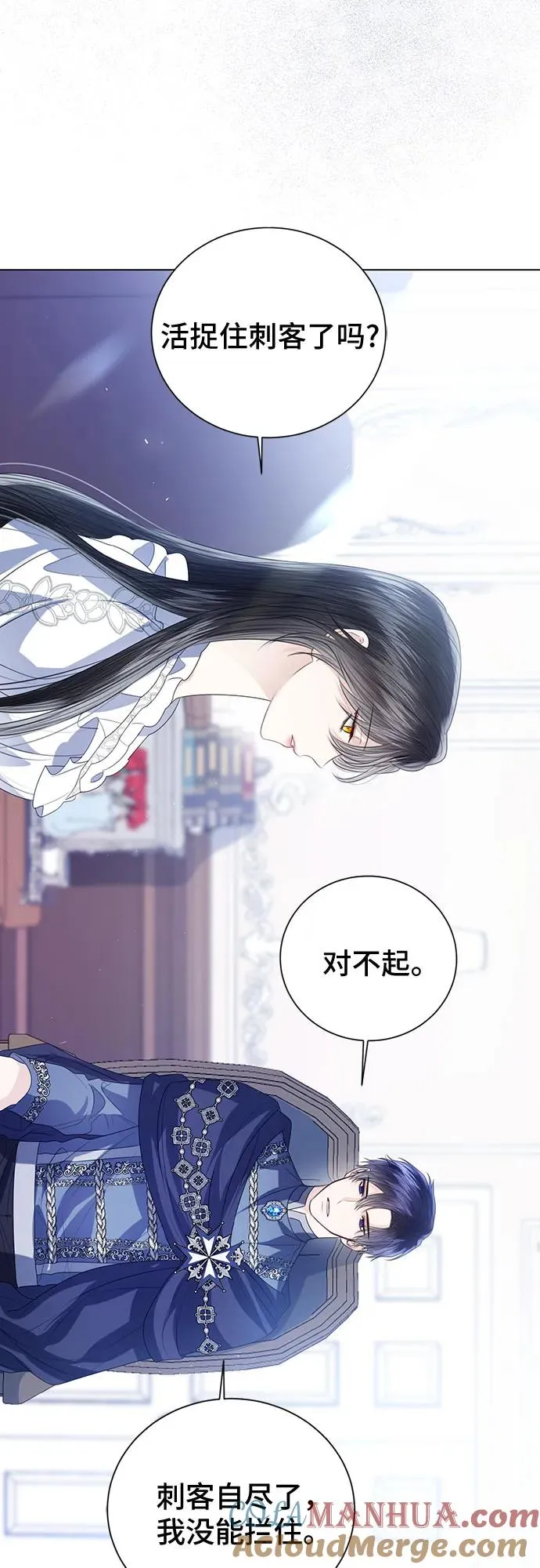 第48话 第28页