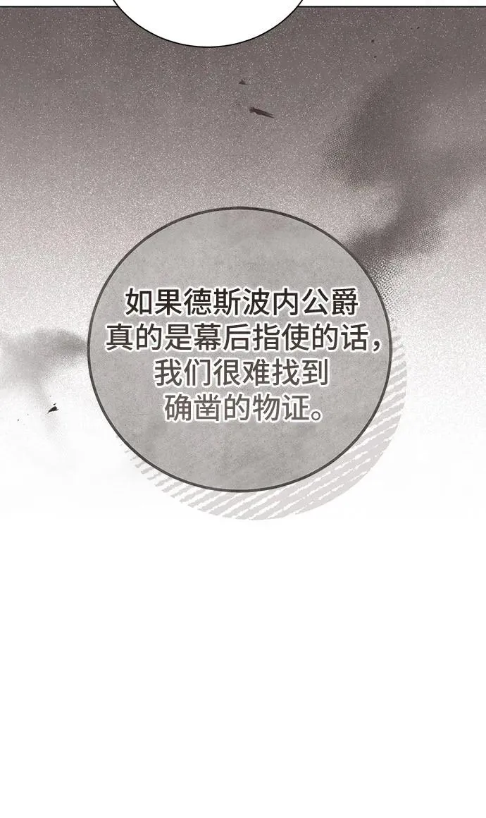 第48话 第29页
