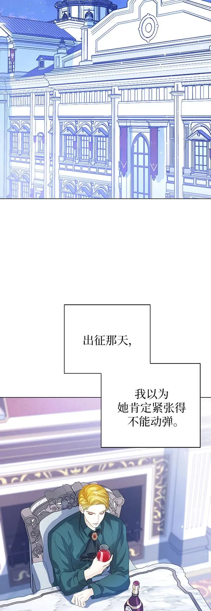 第48话 第33页