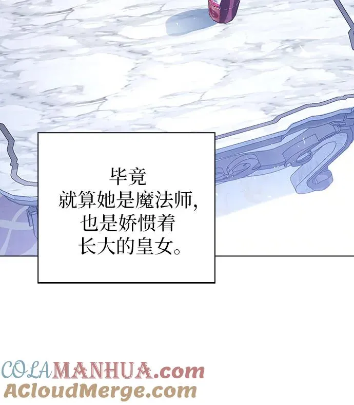 第48话 第34页