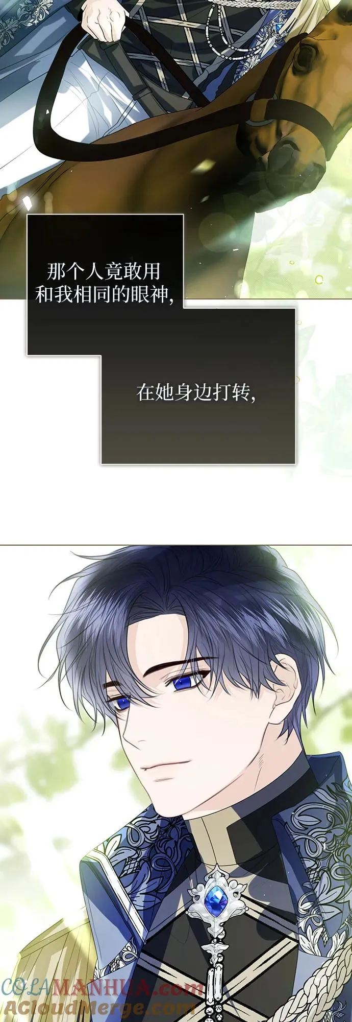 第48话 第37页