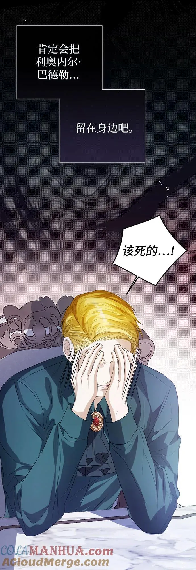 第48话 第40页