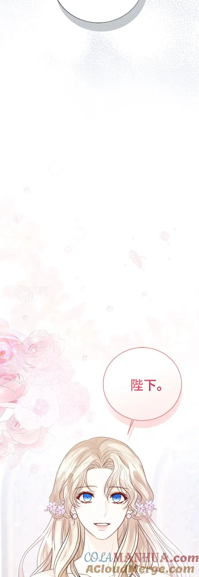 第48话 第43页