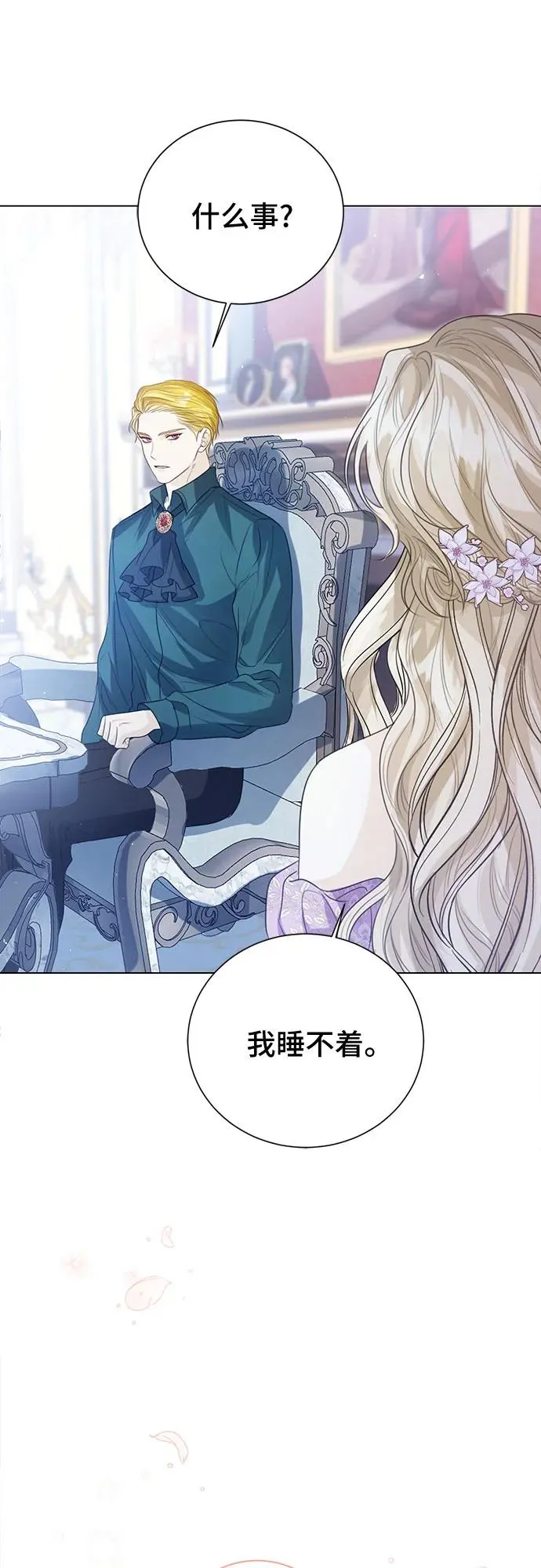 第48话 第45页