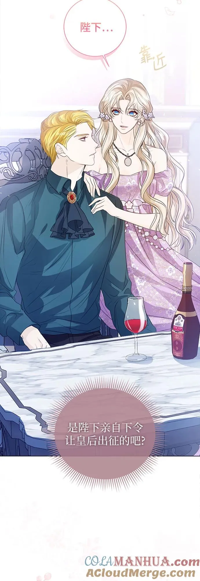 第48话 第46页