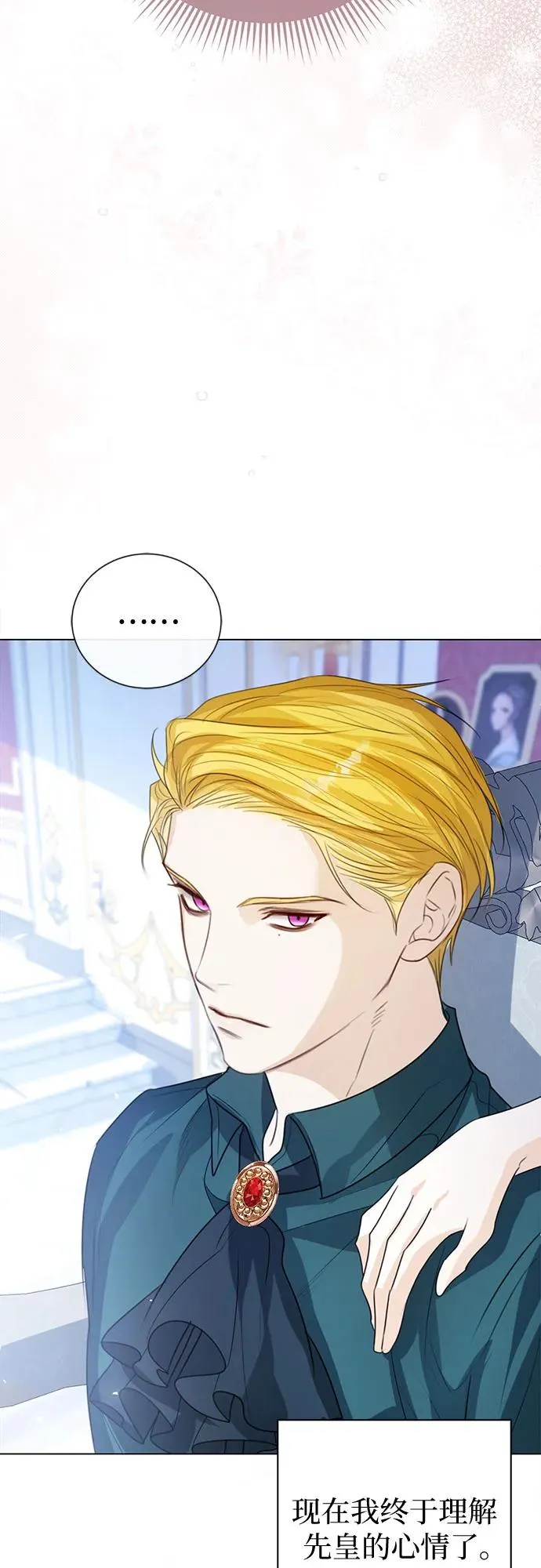 第48话 第48页