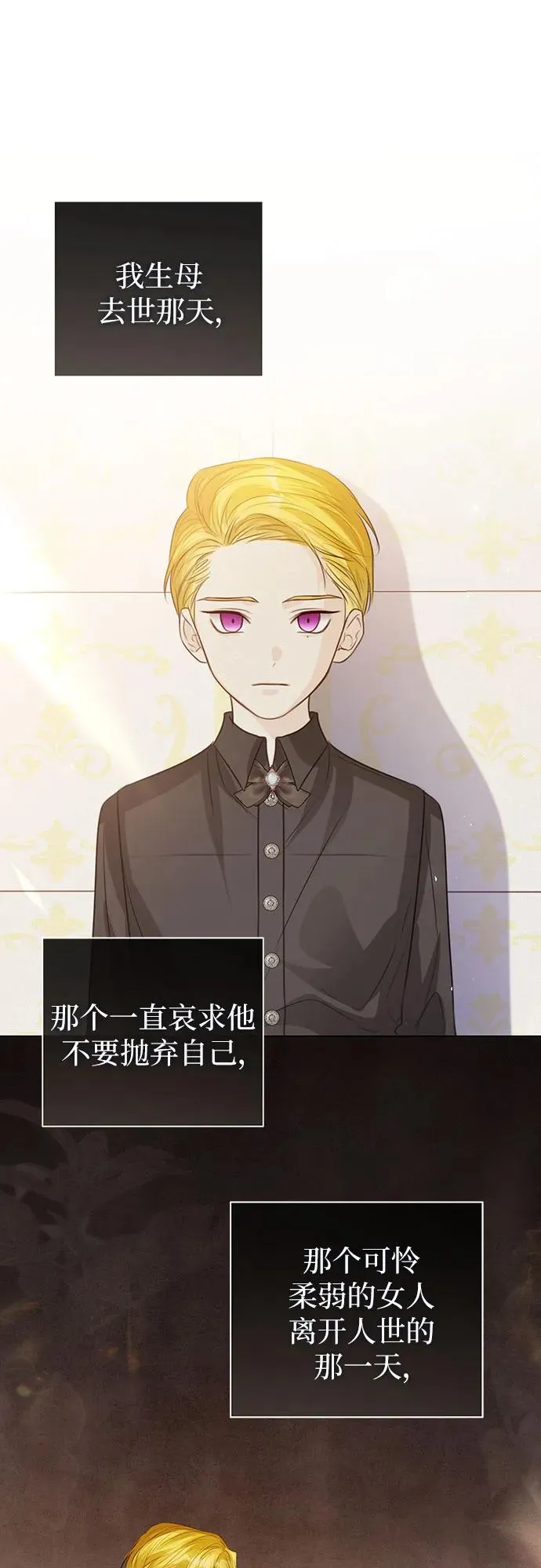 第48话 第50页