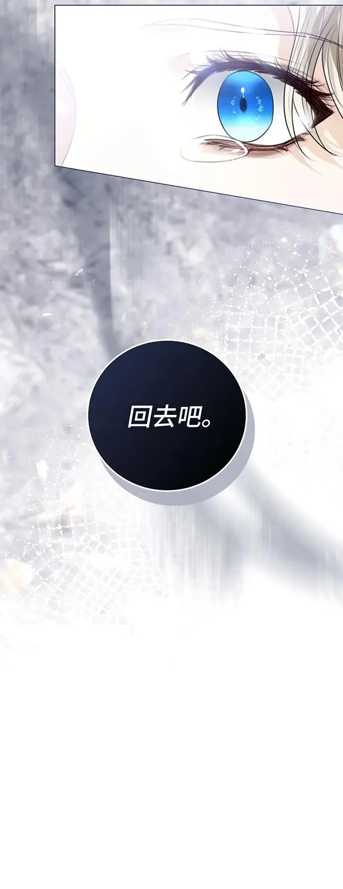 第48话 第57页