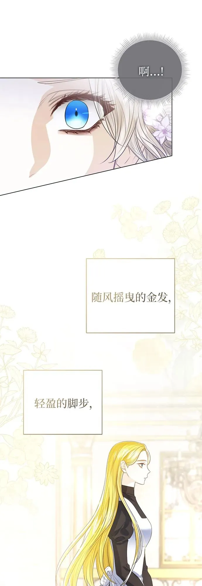 第48话 第63页