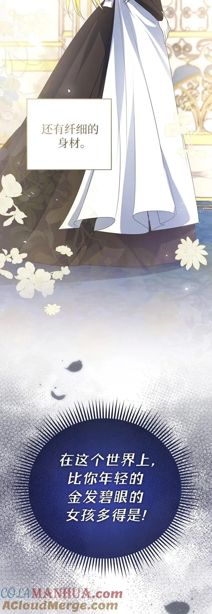 第48话 第64页