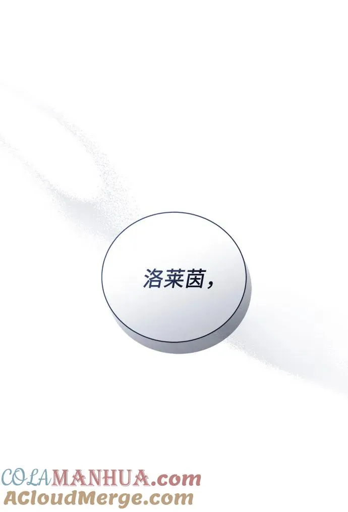第48话 第67页
