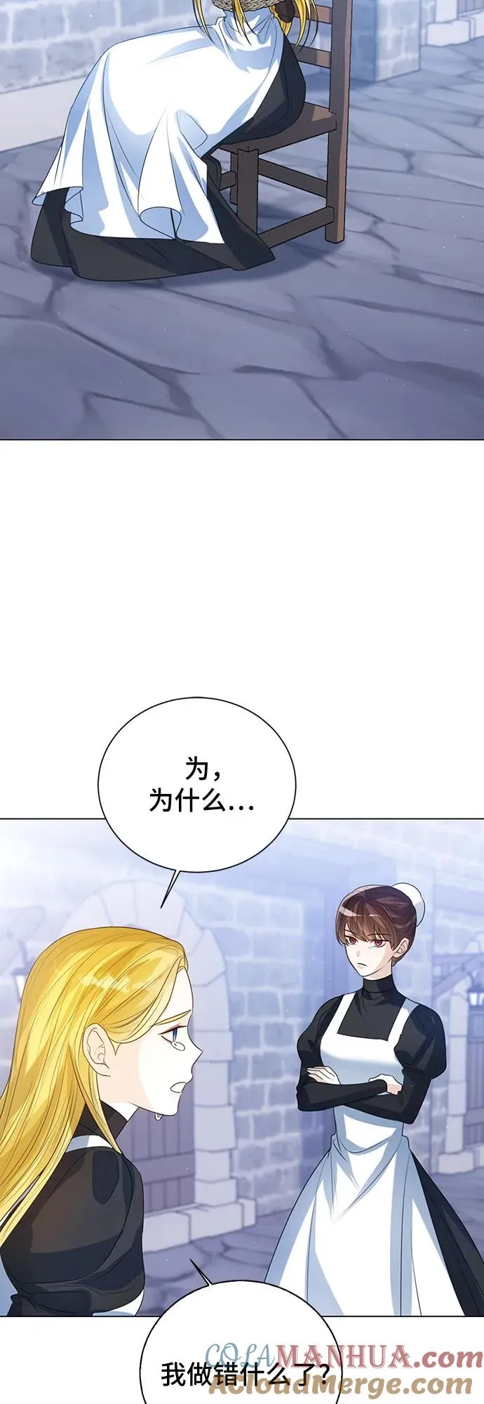 第48话 第70页
