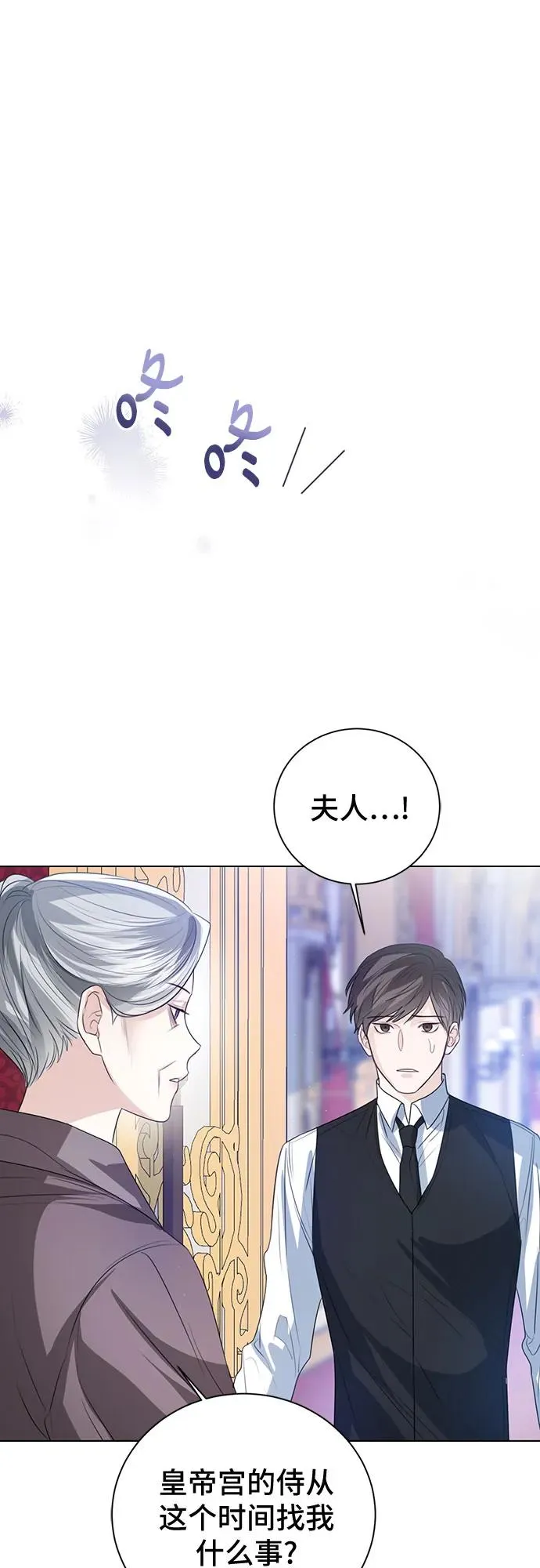 第48话 第78页