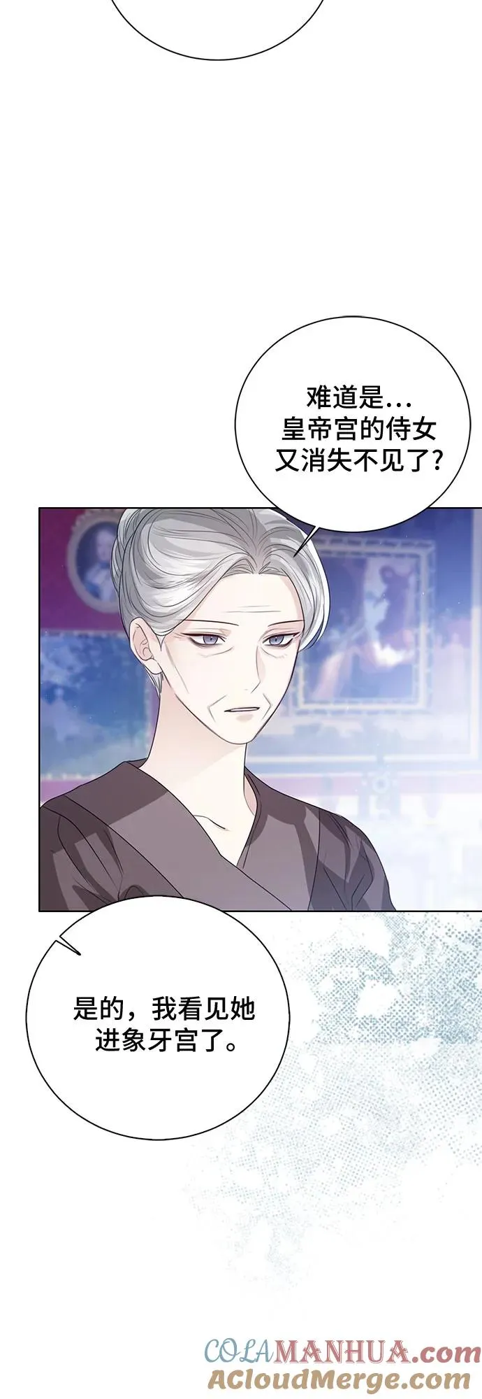 第48话 第79页