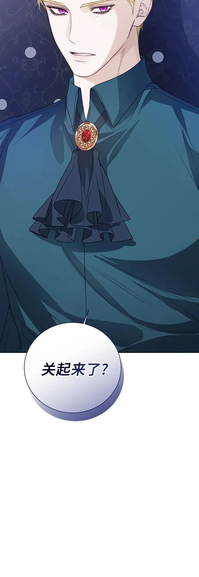 第48话 第84页