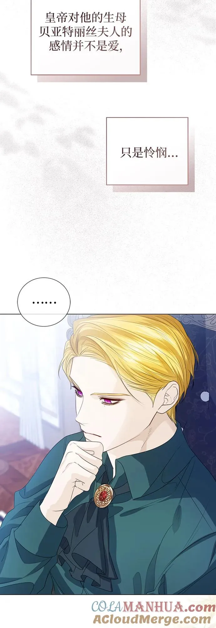 第49话 第4页