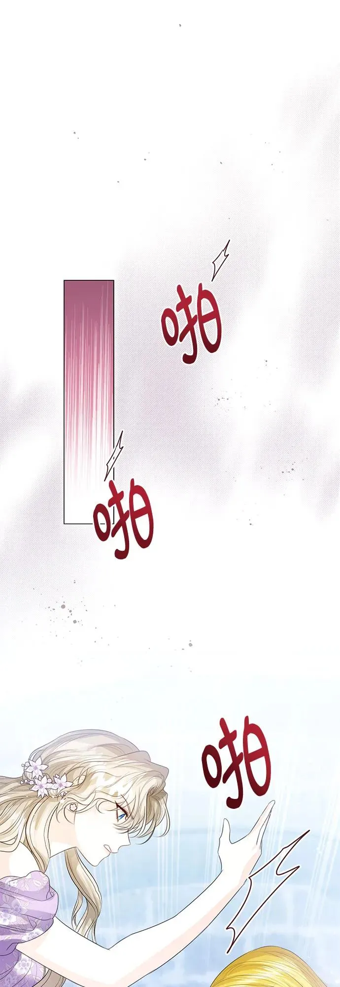 第49话 第12页
