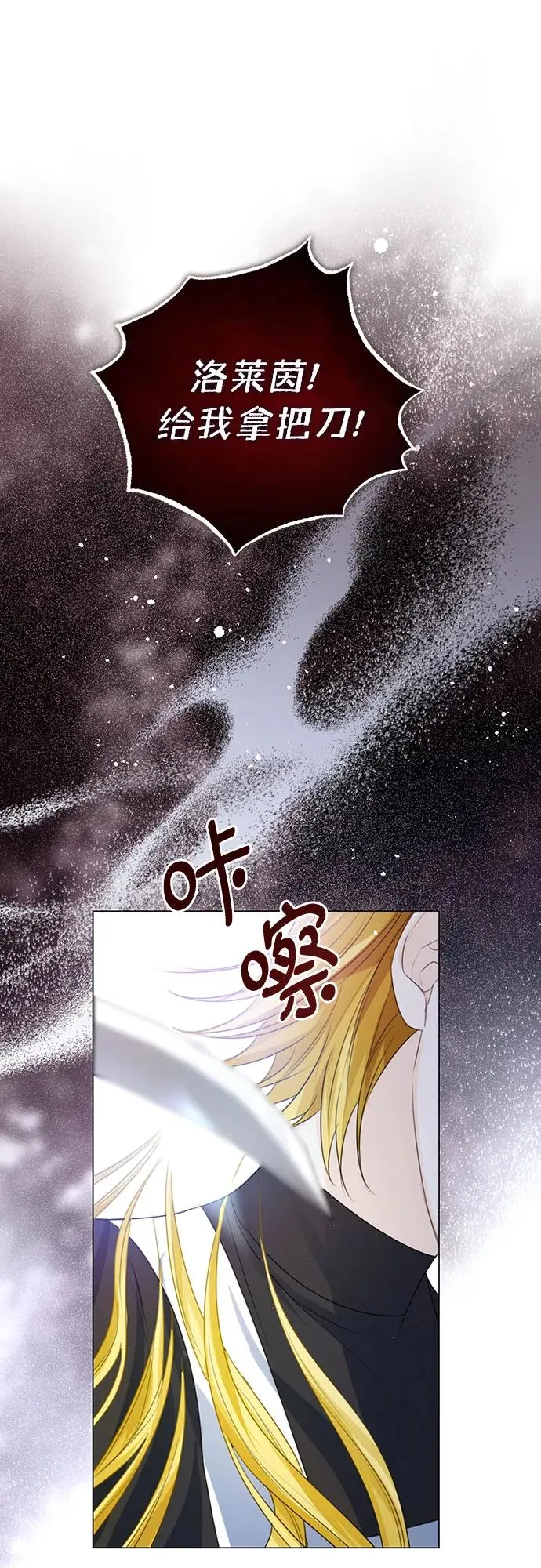 第49话 第20页