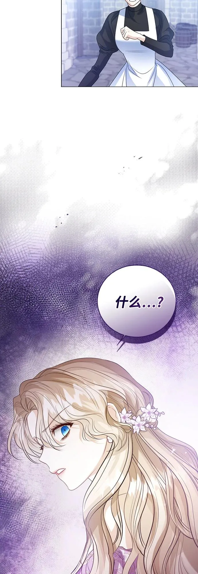 第49话 第23页