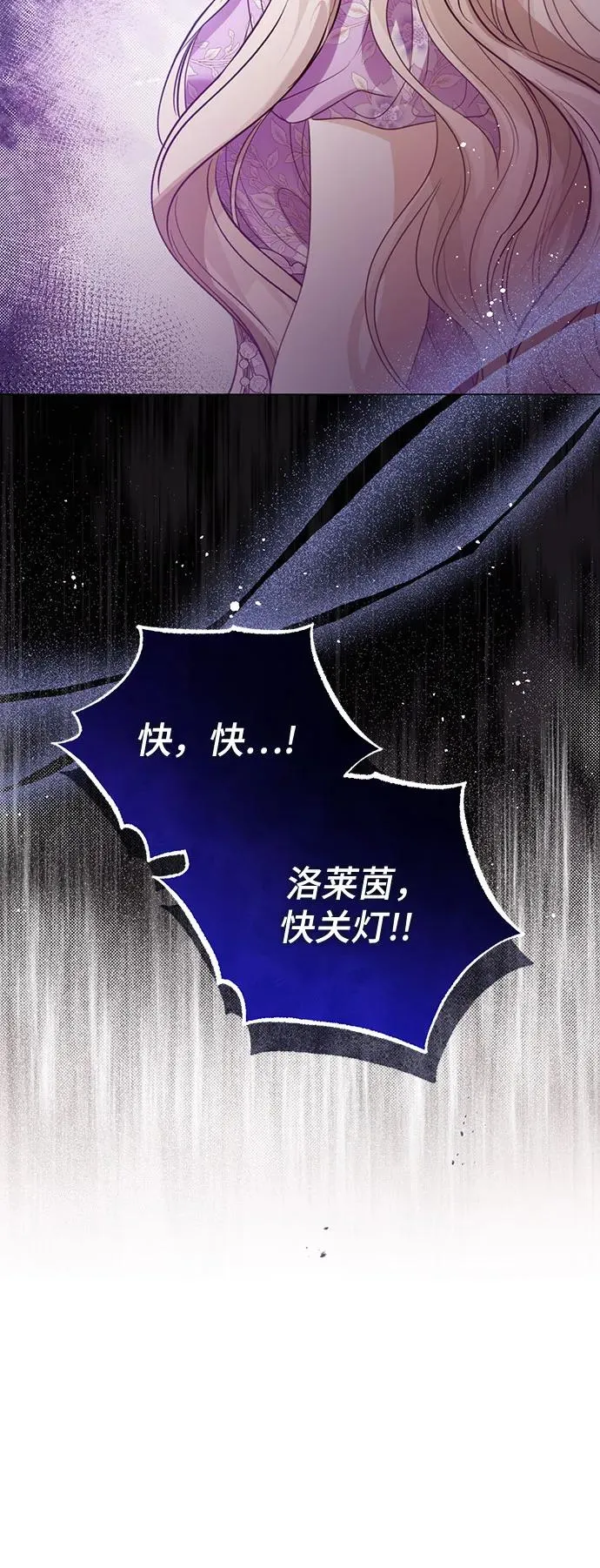 第49话 第24页