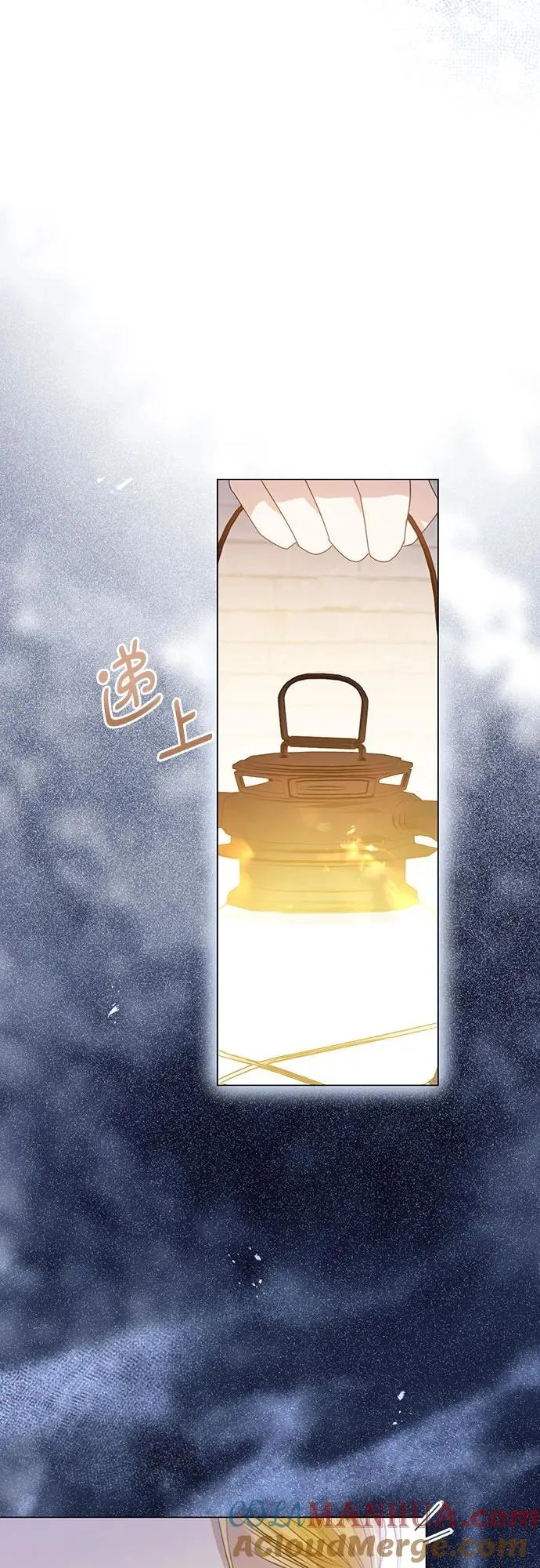 第49话 第28页