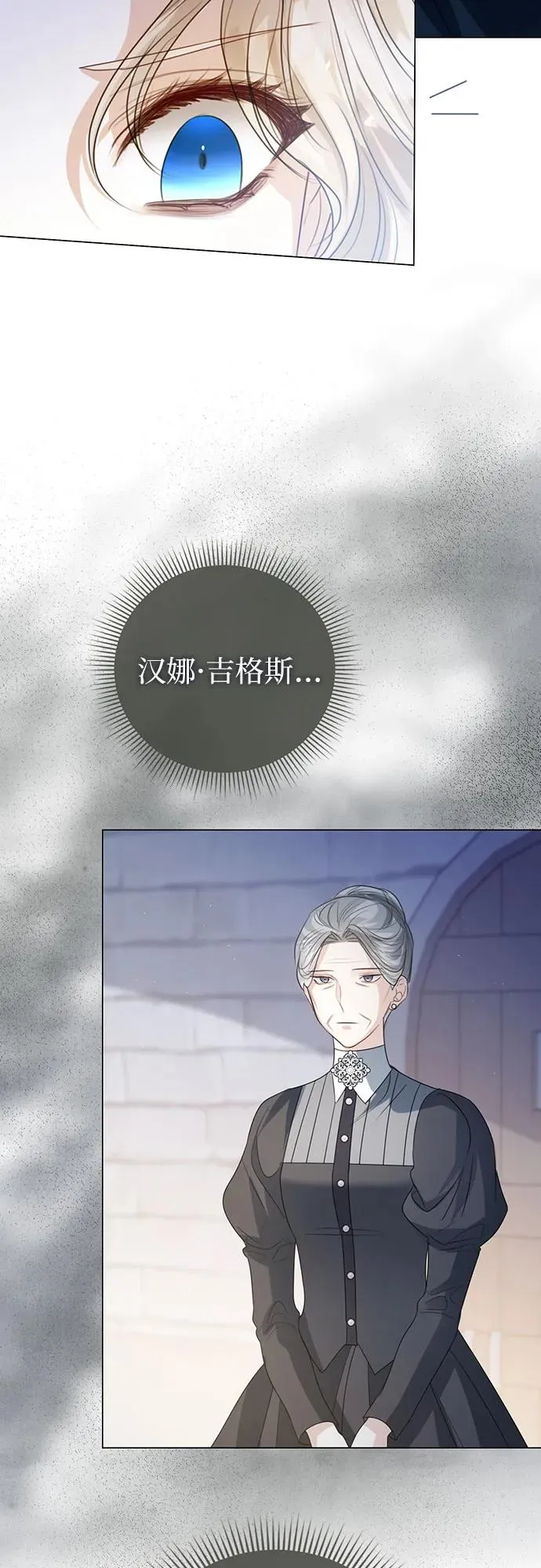 第49话 第33页