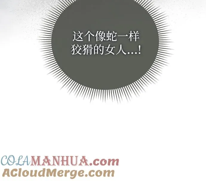 第49话 第34页