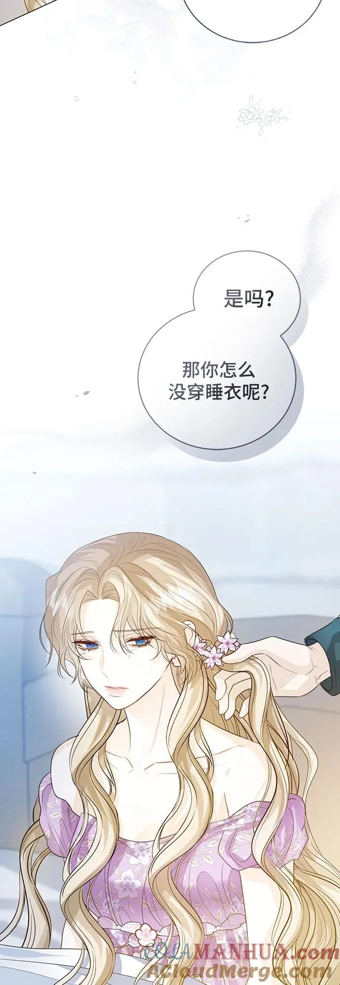 第49话 第37页
