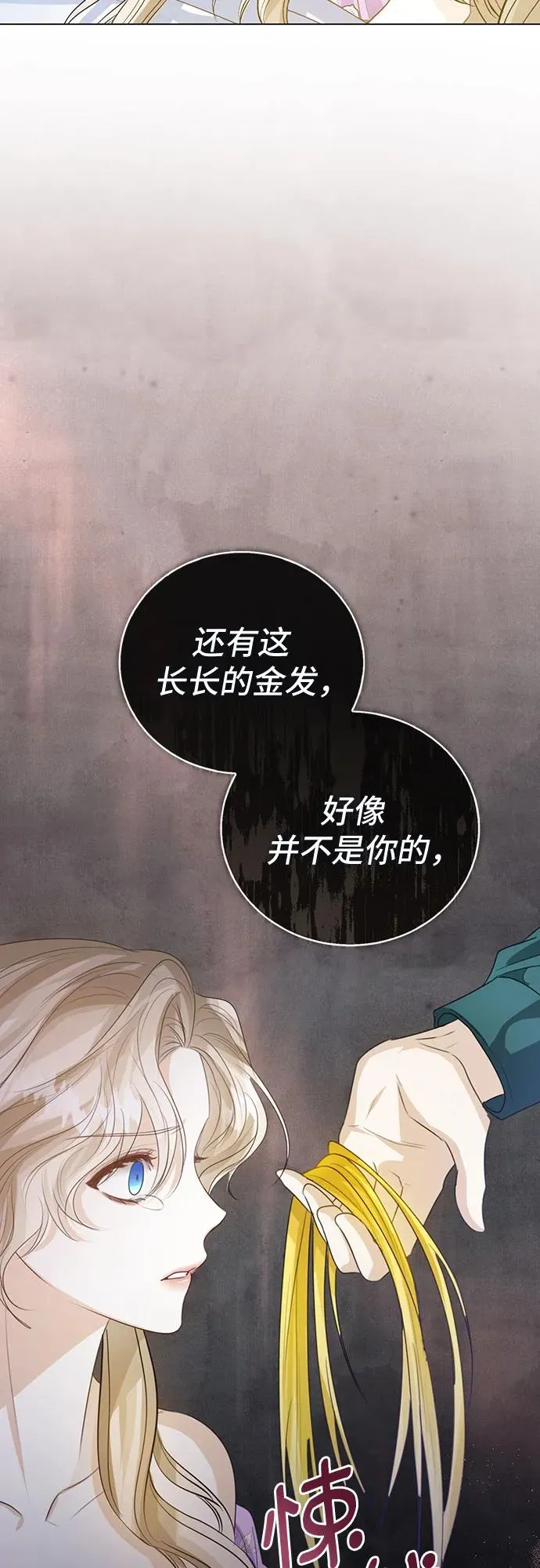 第49话 第38页