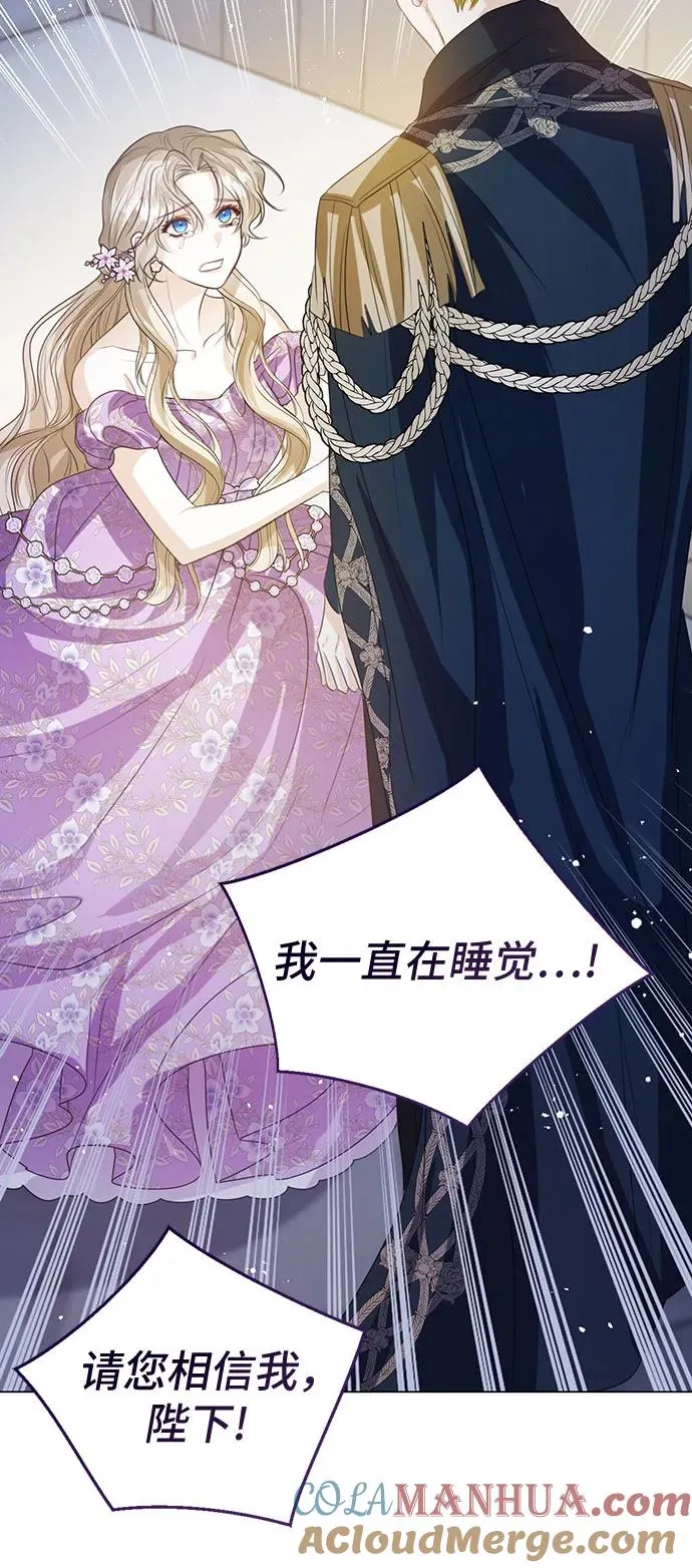 第49话 第40页