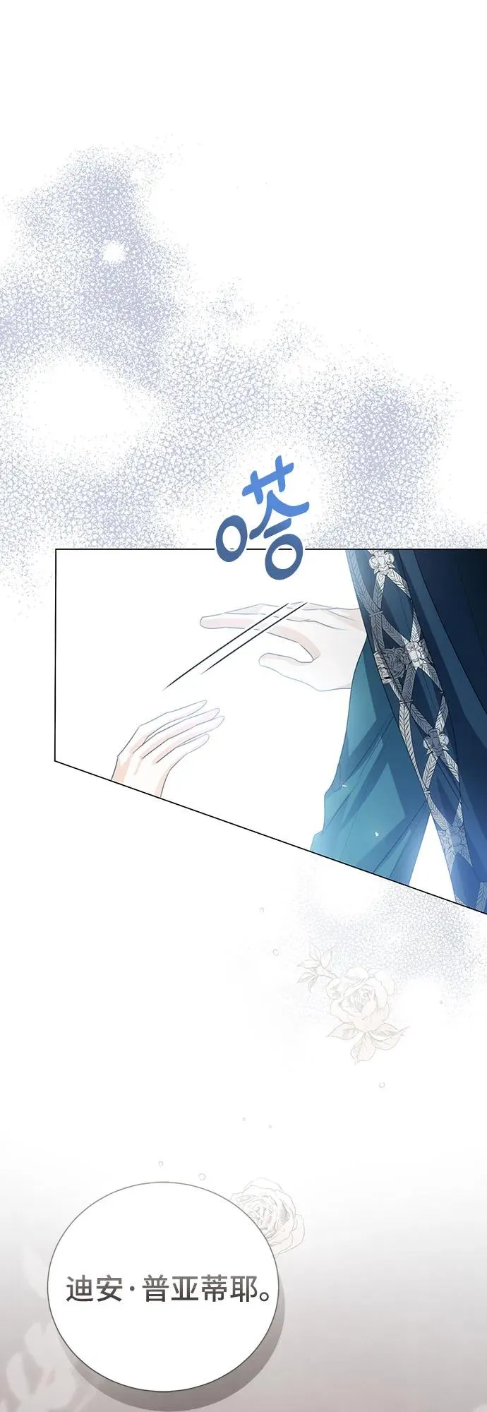 第49话 第41页