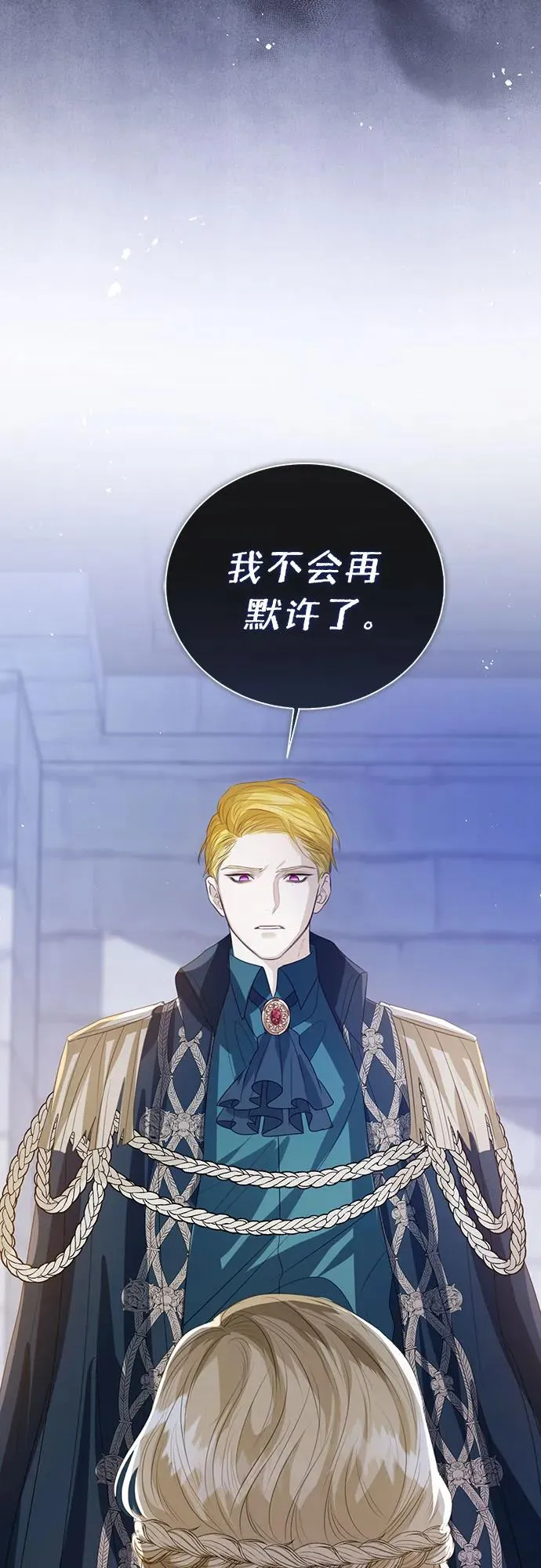 第49话 第44页
