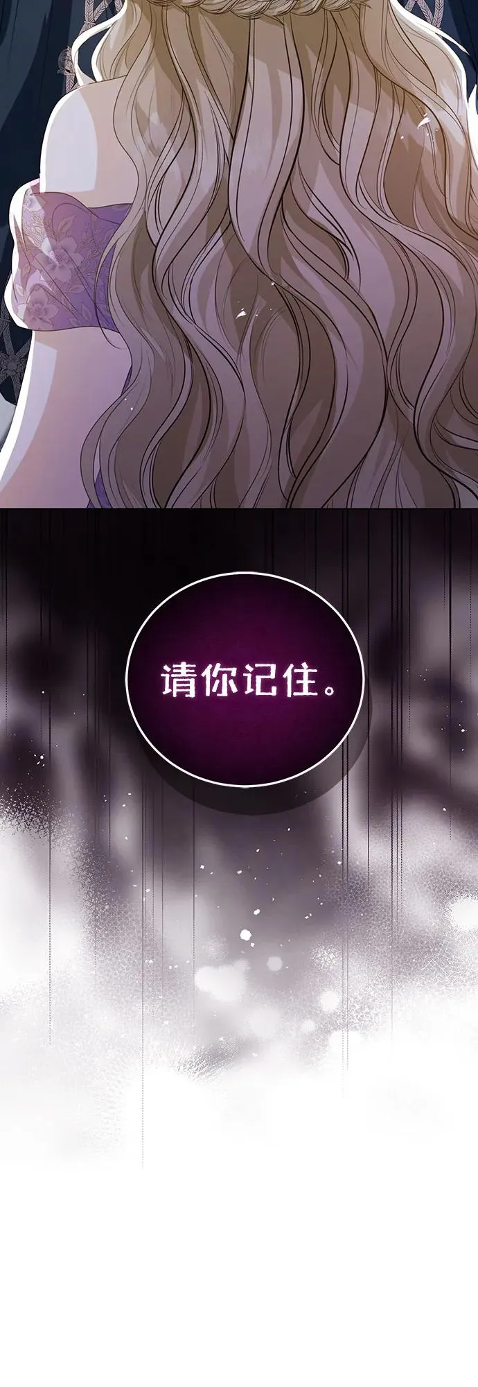 第49话 第45页