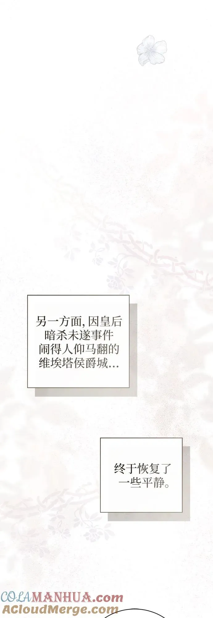 第49话 第49页