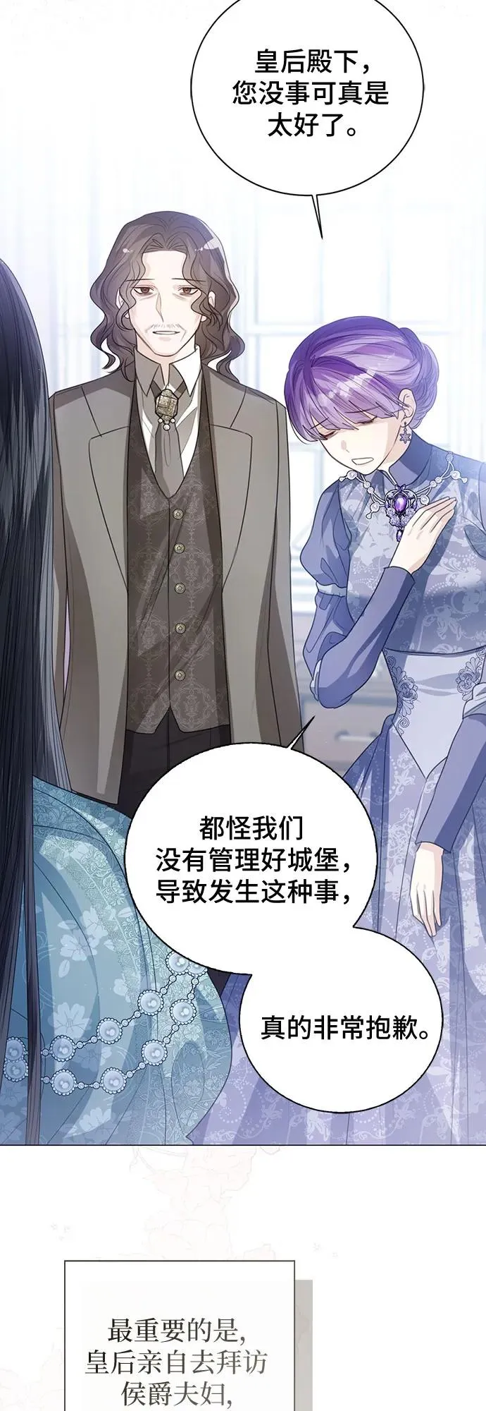 第49话 第50页