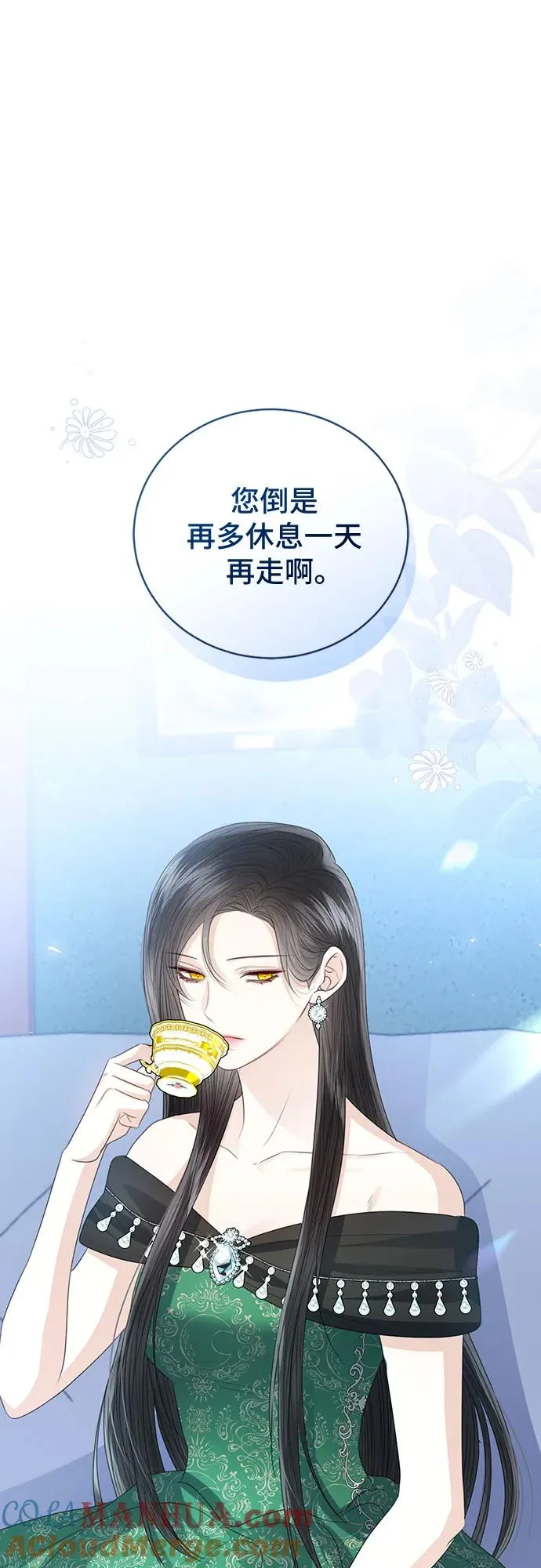 第49话 第52页