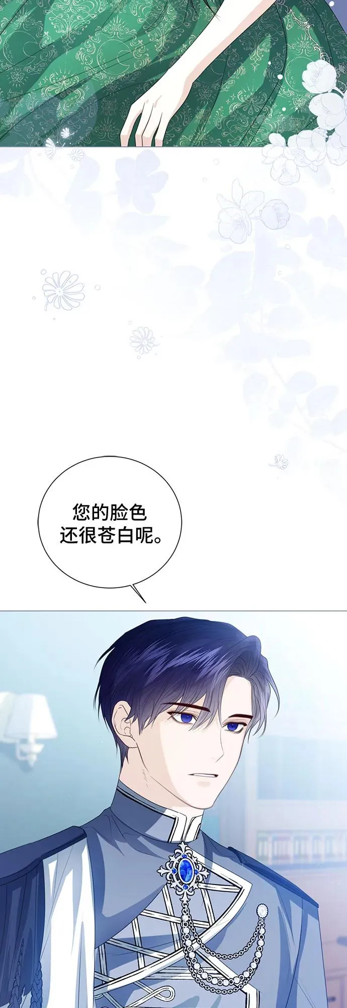 第49话 第53页