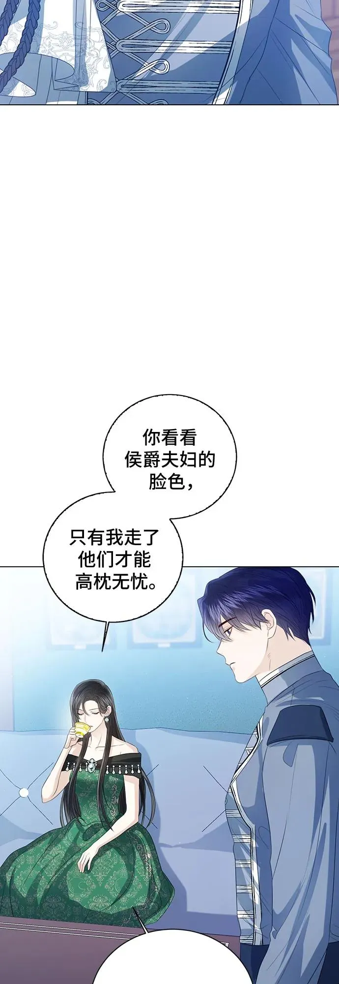 第49话 第54页