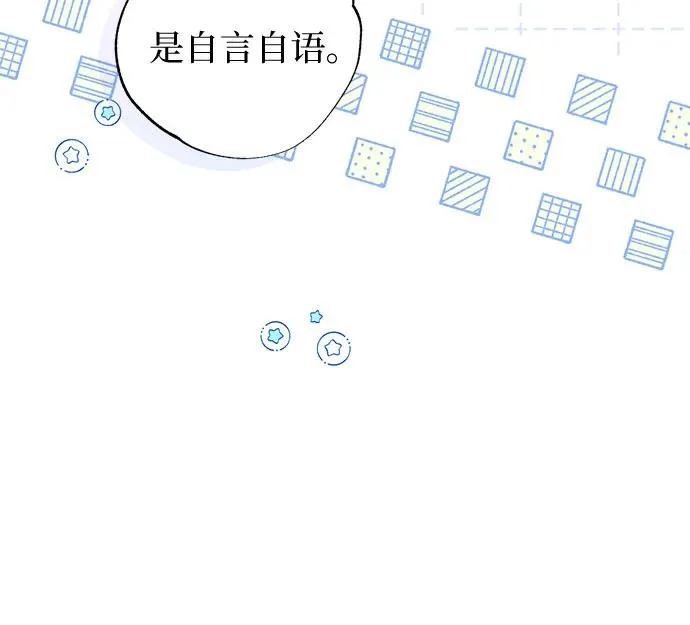 第49话 第57页
