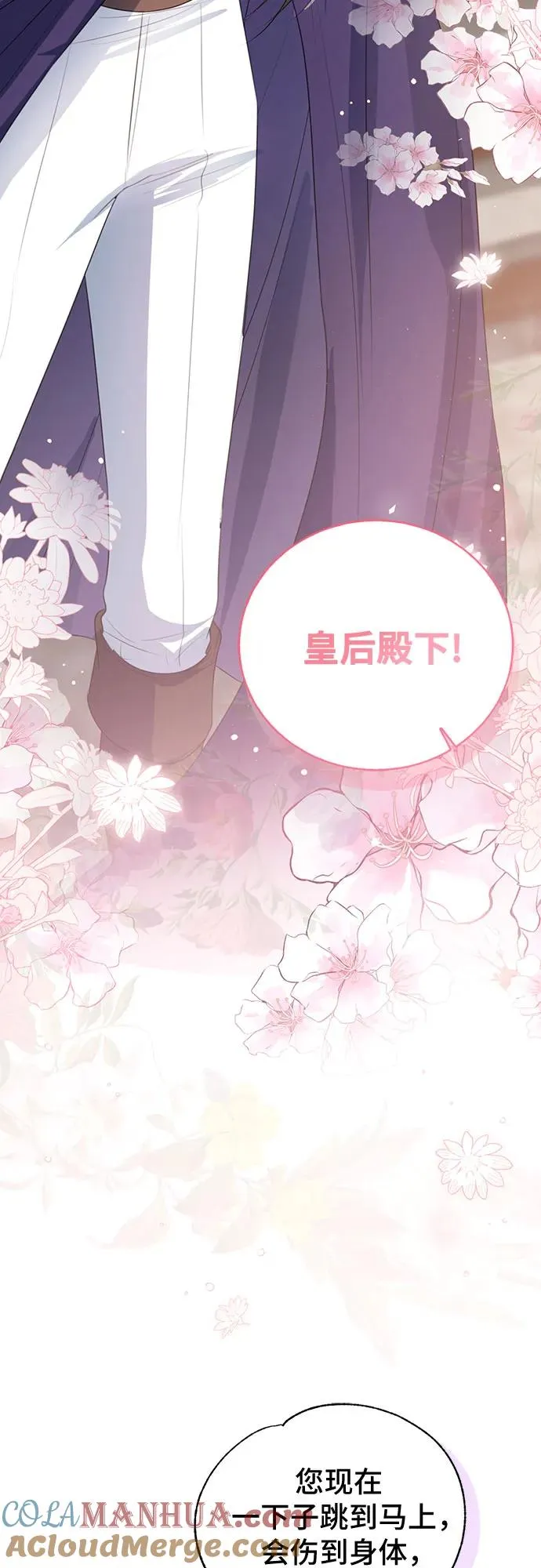 第49话 第64页