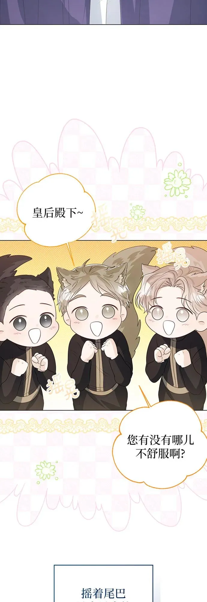 第49话 第69页