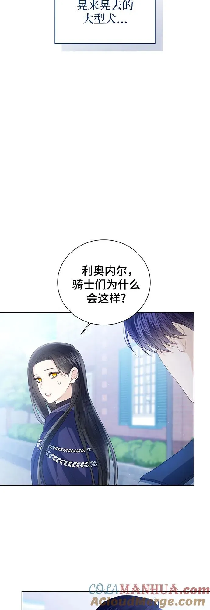 第49话 第70页