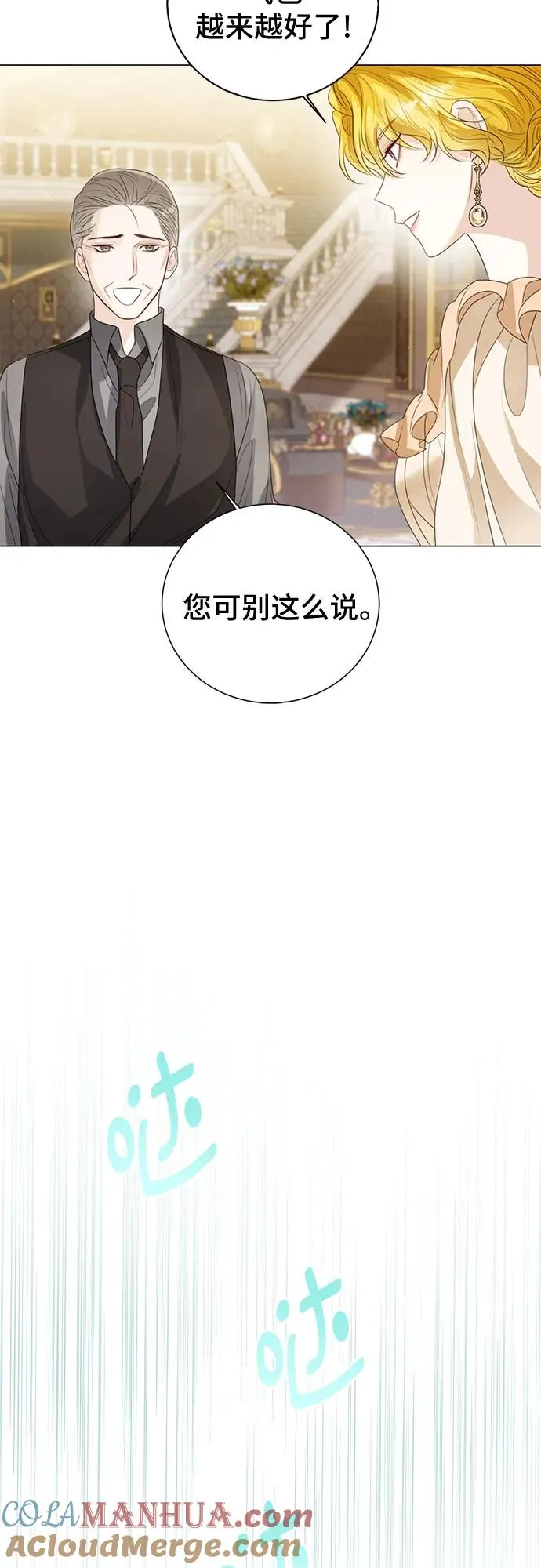第49话 第79页